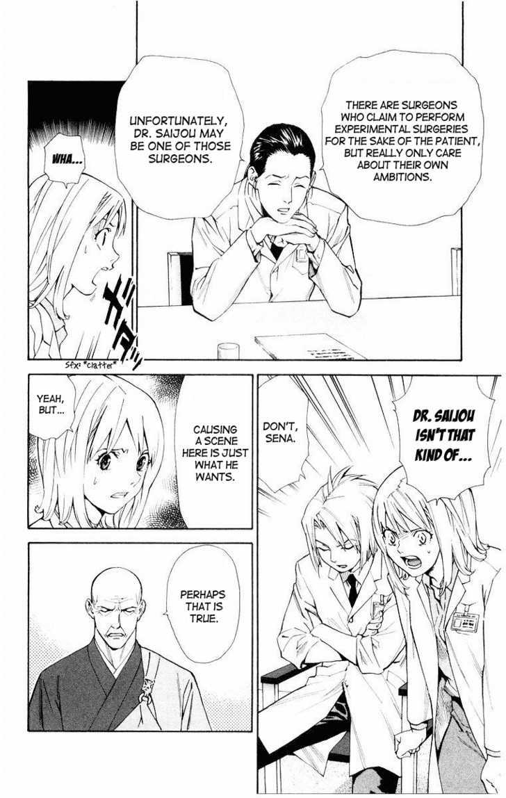 Saijou no Meii Chapter 14 page 12 - Chapter 14 : You Reap What You Sow