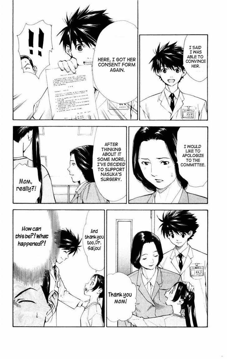 Saijou no Meii Chapter 14 page 16 - Chapter 14 : You Reap What You Sow