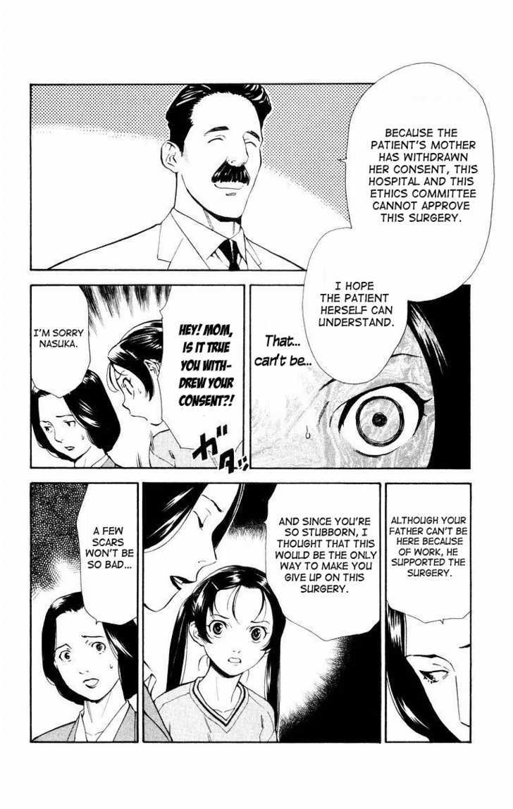 Saijou no Meii Chapter 14 page 2 - Chapter 14 : You Reap What You Sow