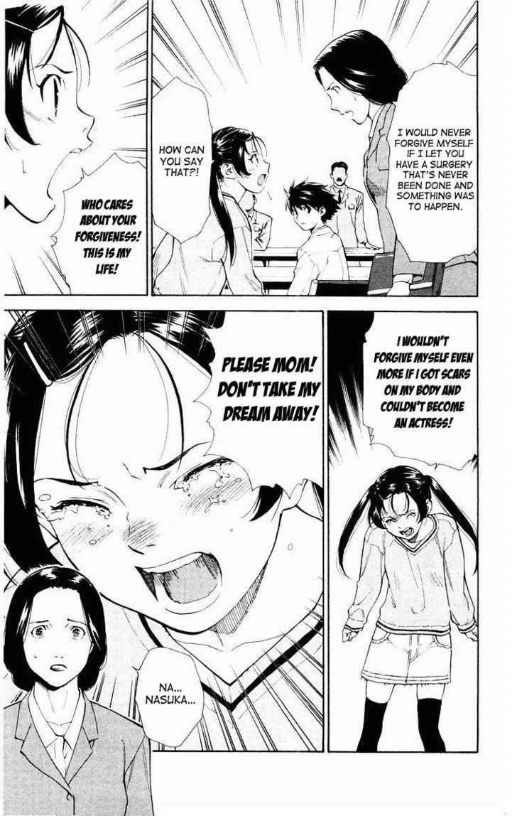 Saijou no Meii Chapter 14 page 3 - Chapter 14 : You Reap What You Sow