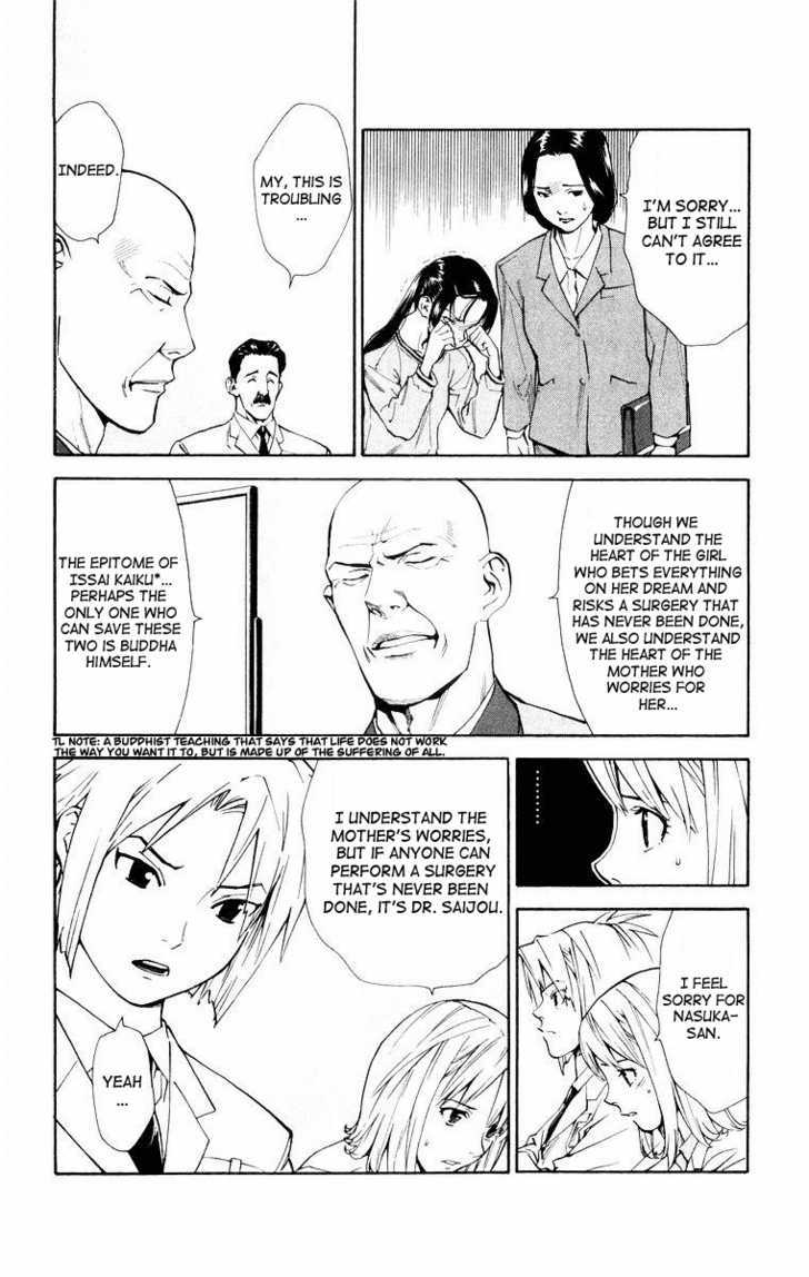 Saijou no Meii Chapter 14 page 4 - Chapter 14 : You Reap What You Sow