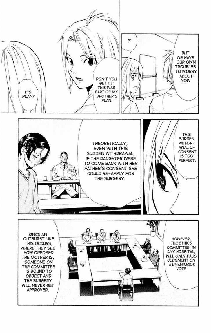 Saijou no Meii Chapter 14 page 5 - Chapter 14 : You Reap What You Sow