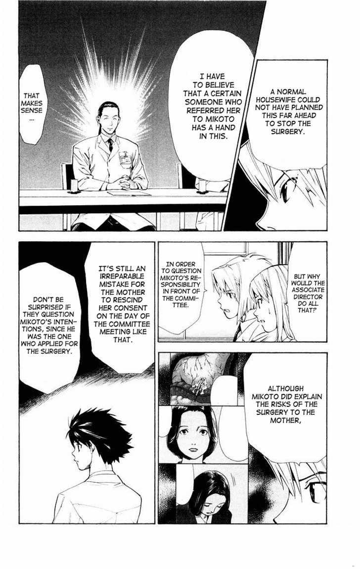 Saijou no Meii Chapter 14 page 6 - Chapter 14 : You Reap What You Sow