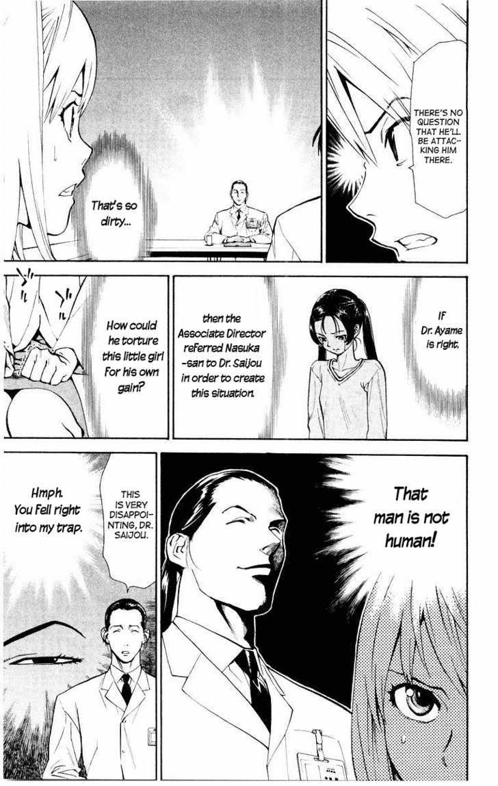 Saijou no Meii Chapter 14 page 7 - Chapter 14 : You Reap What You Sow