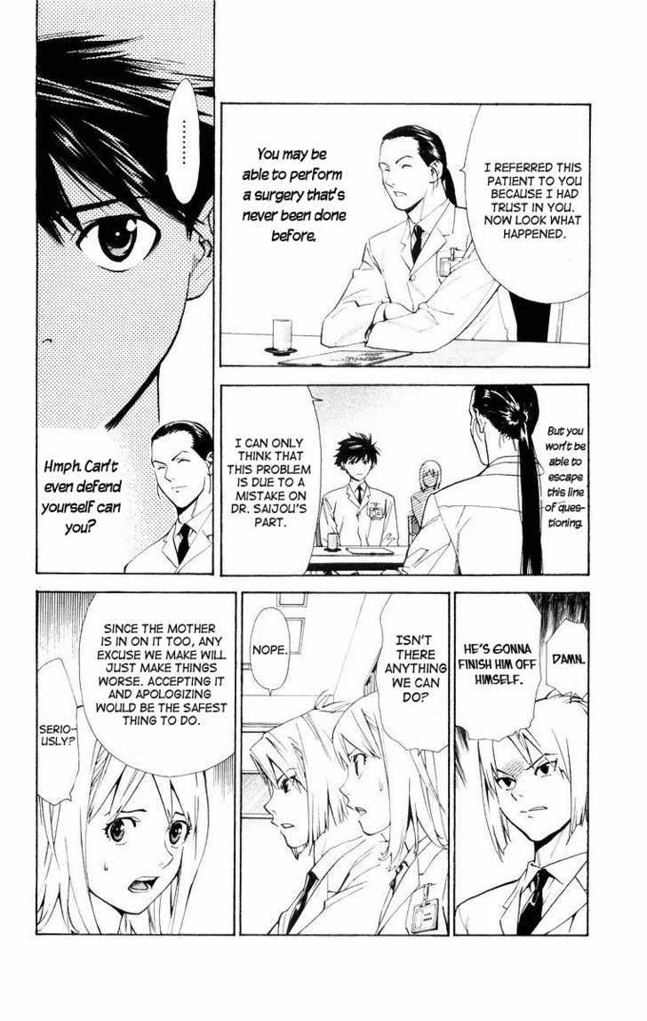 Saijou no Meii Chapter 14 page 8 - Chapter 14 : You Reap What You Sow