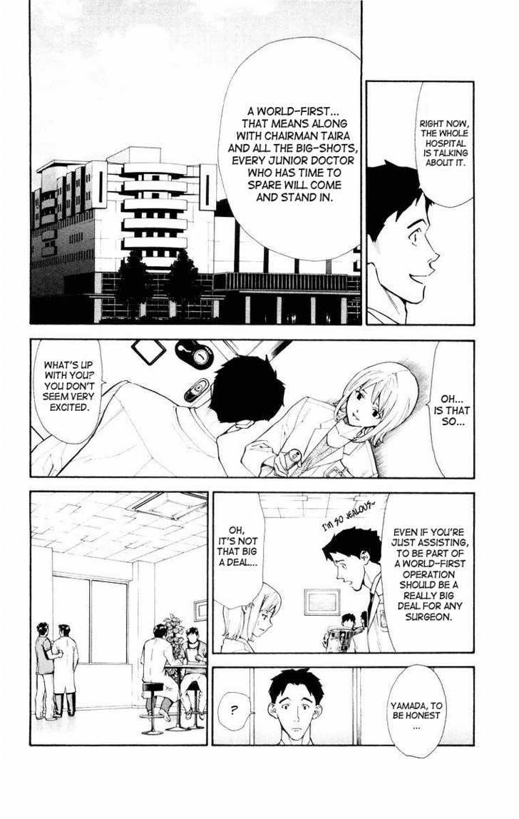 Saijou no Meii Chapter 15 page 10 - Chapter 15 : Puzzle of the Persuasioin