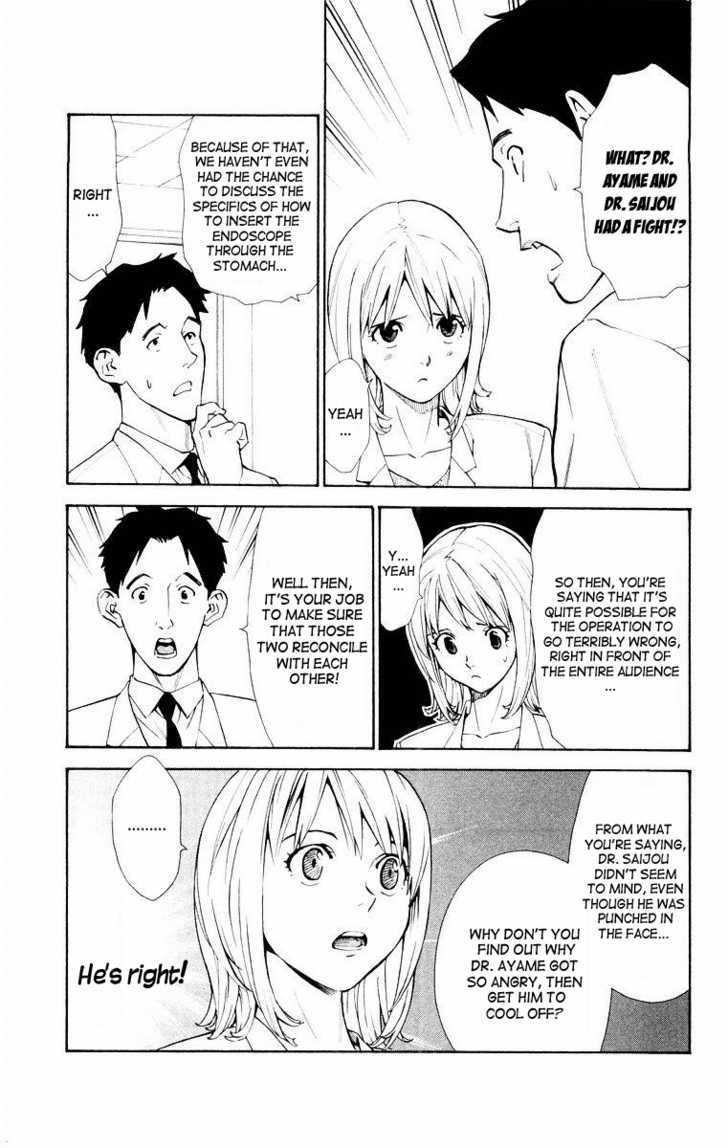 Saijou no Meii Chapter 15 page 11 - Chapter 15 : Puzzle of the Persuasioin