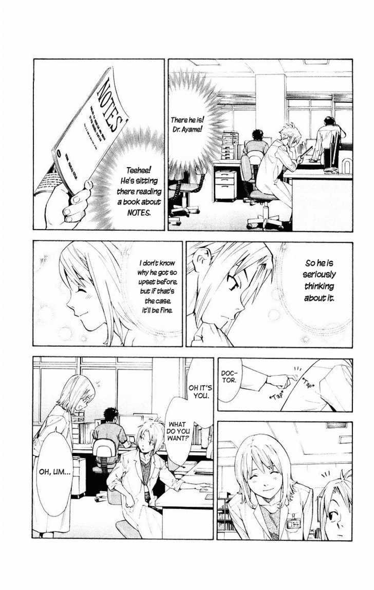 Saijou no Meii Chapter 15 page 13 - Chapter 15 : Puzzle of the Persuasioin