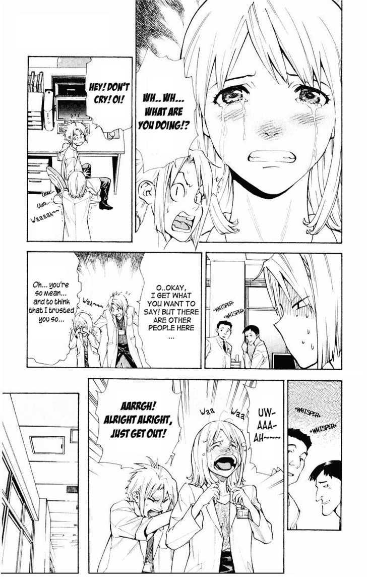 Saijou no Meii Chapter 15 page 15 - Chapter 15 : Puzzle of the Persuasioin