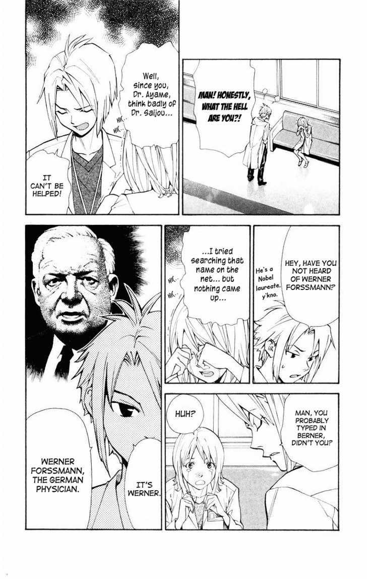 Saijou no Meii Chapter 15 page 16 - Chapter 15 : Puzzle of the Persuasioin