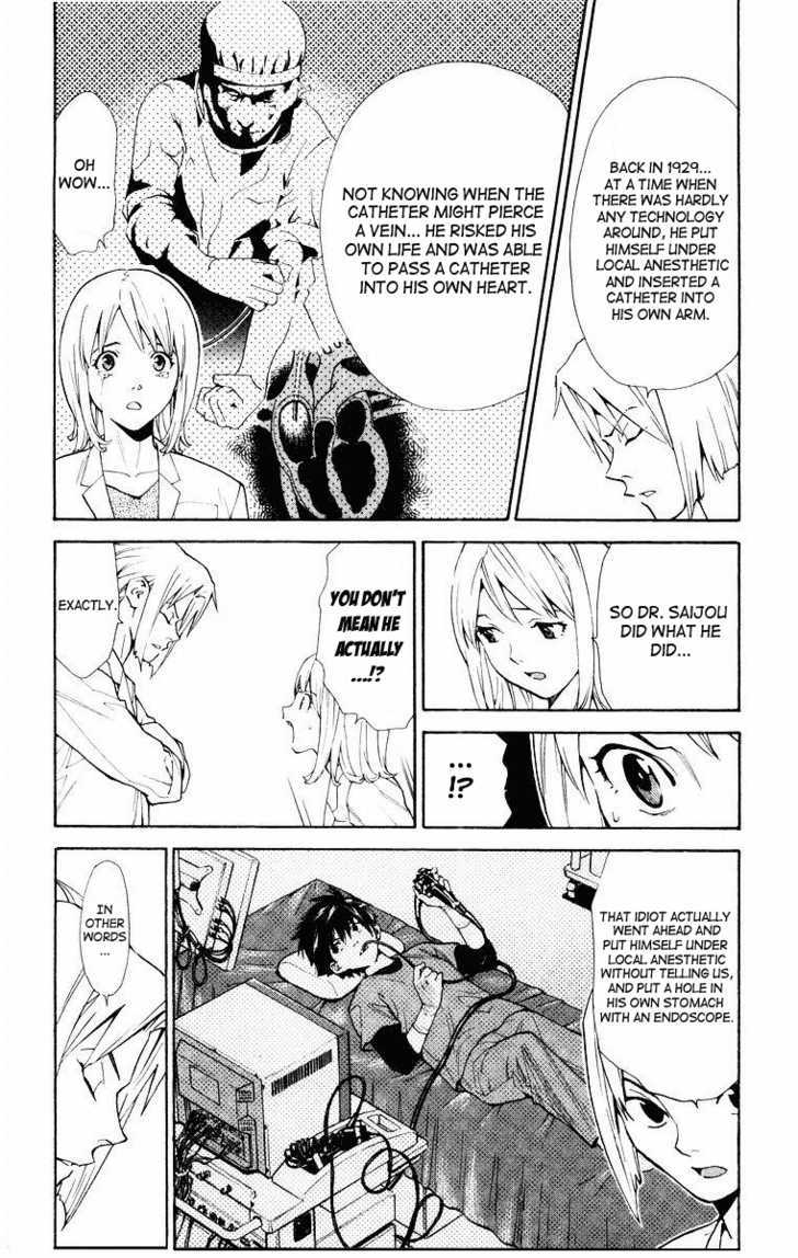 Saijou no Meii Chapter 15 page 17 - Chapter 15 : Puzzle of the Persuasioin