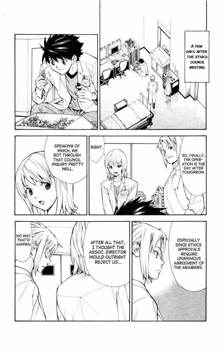 Saijou no Meii Chapter 15 page 2 - Chapter 15 : Puzzle of the Persuasioin