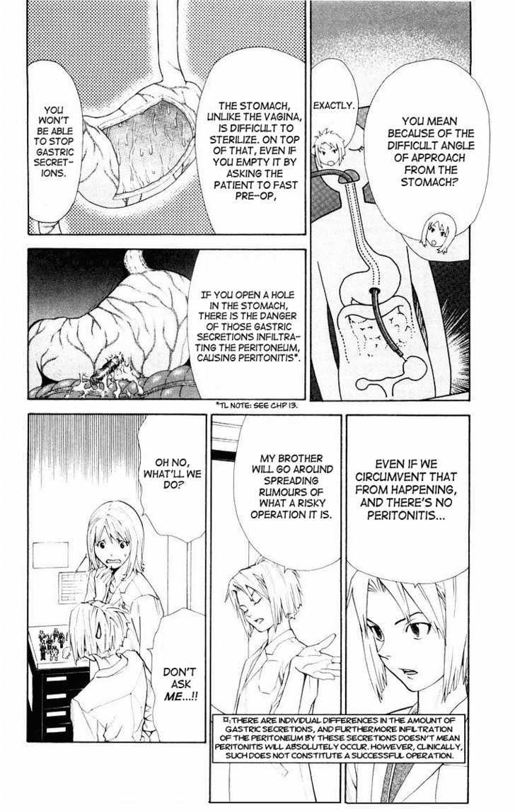 Saijou no Meii Chapter 15 page 4 - Chapter 15 : Puzzle of the Persuasioin