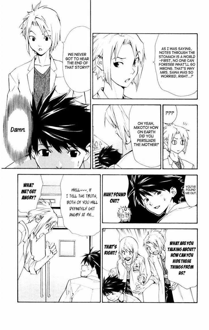 Saijou no Meii Chapter 15 page 5 - Chapter 15 : Puzzle of the Persuasioin