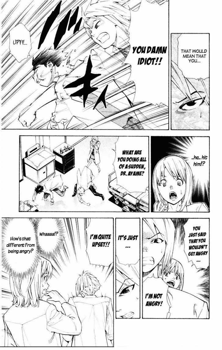 Saijou no Meii Chapter 15 page 7 - Chapter 15 : Puzzle of the Persuasioin