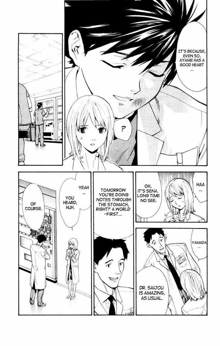 Saijou no Meii Chapter 15 page 9 - Chapter 15 : Puzzle of the Persuasioin