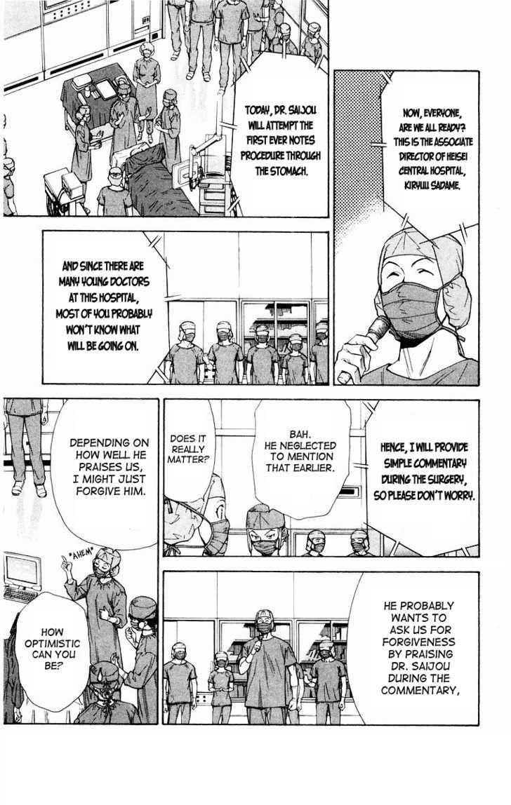 Saijou no Meii Chapter 16 page 10 - Chapter 16 : The Difference In Size