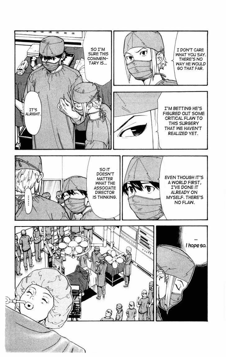 Saijou no Meii Chapter 16 page 11 - Chapter 16 : The Difference In Size