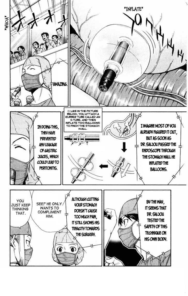Saijou no Meii Chapter 16 page 13 - Chapter 16 : The Difference In Size