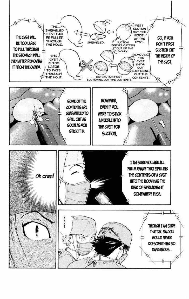 Saijou no Meii Chapter 16 page 15 - Chapter 16 : The Difference In Size
