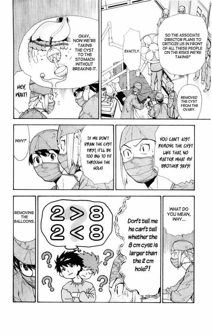 Saijou no Meii Chapter 16 page 17 - Chapter 16 : The Difference In Size