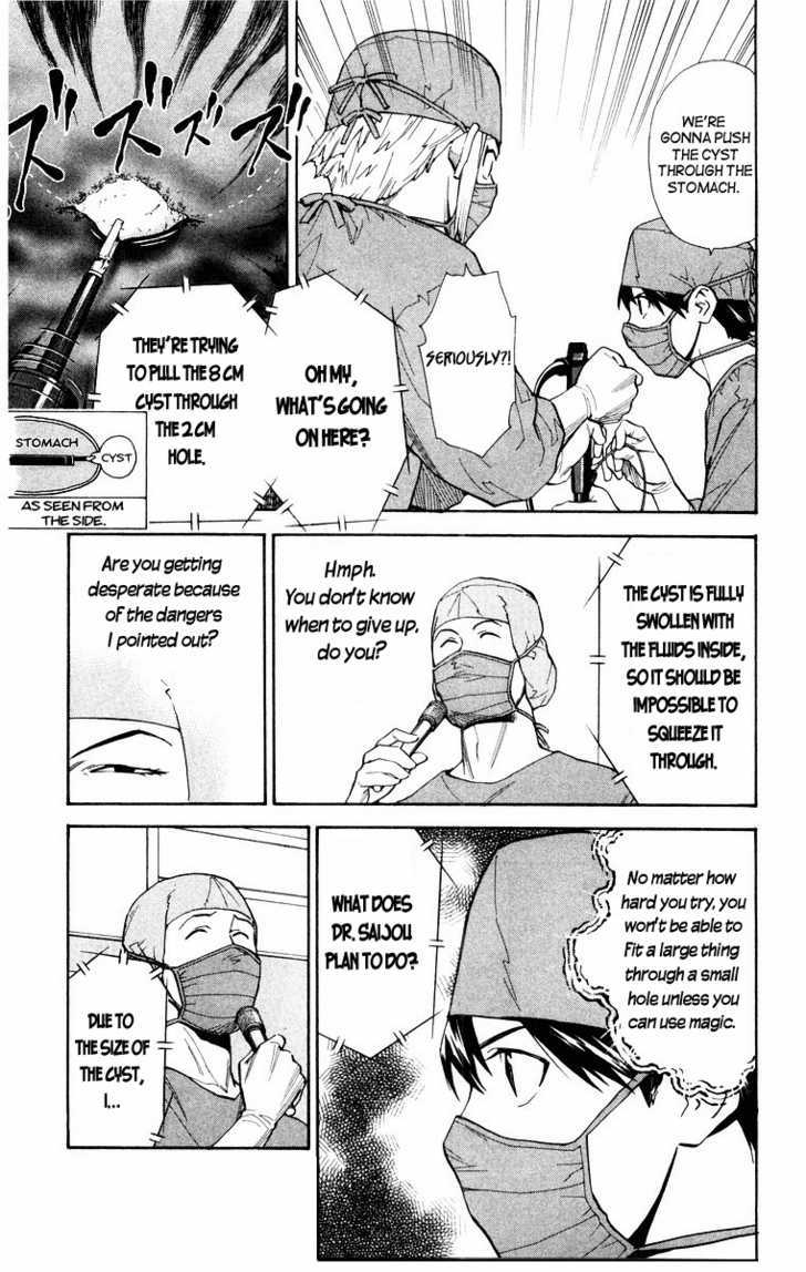 Saijou no Meii Chapter 16 page 18 - Chapter 16 : The Difference In Size