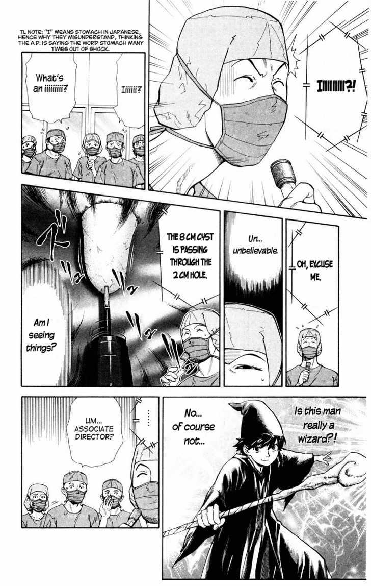 Saijou no Meii Chapter 16 page 19 - Chapter 16 : The Difference In Size