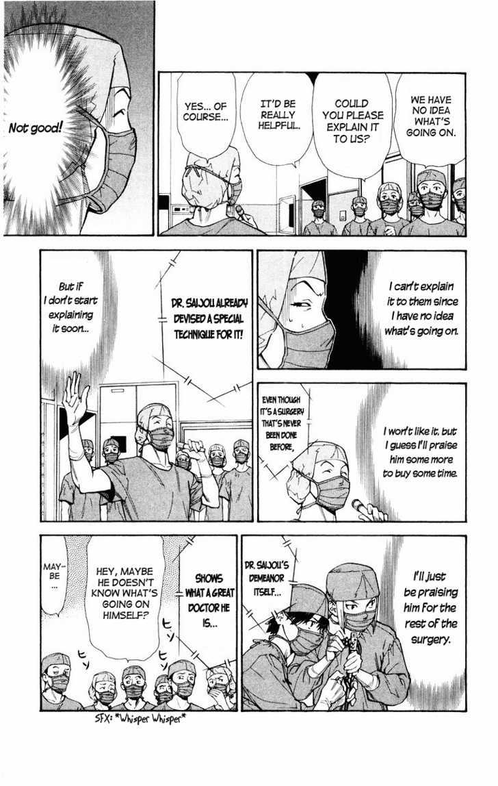 Saijou no Meii Chapter 16 page 20 - Chapter 16 : The Difference In Size