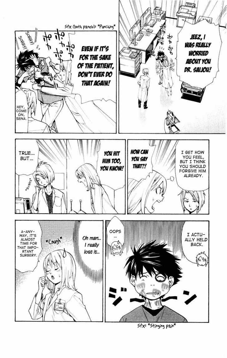 Saijou no Meii Chapter 16 page 5 - Chapter 16 : The Difference In Size