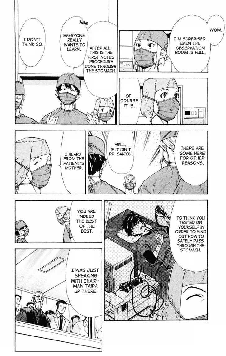 Saijou no Meii Chapter 16 page 7 - Chapter 16 : The Difference In Size