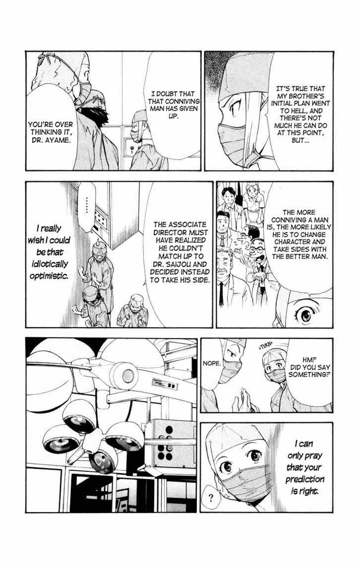Saijou no Meii Chapter 16 page 9 - Chapter 16 : The Difference In Size