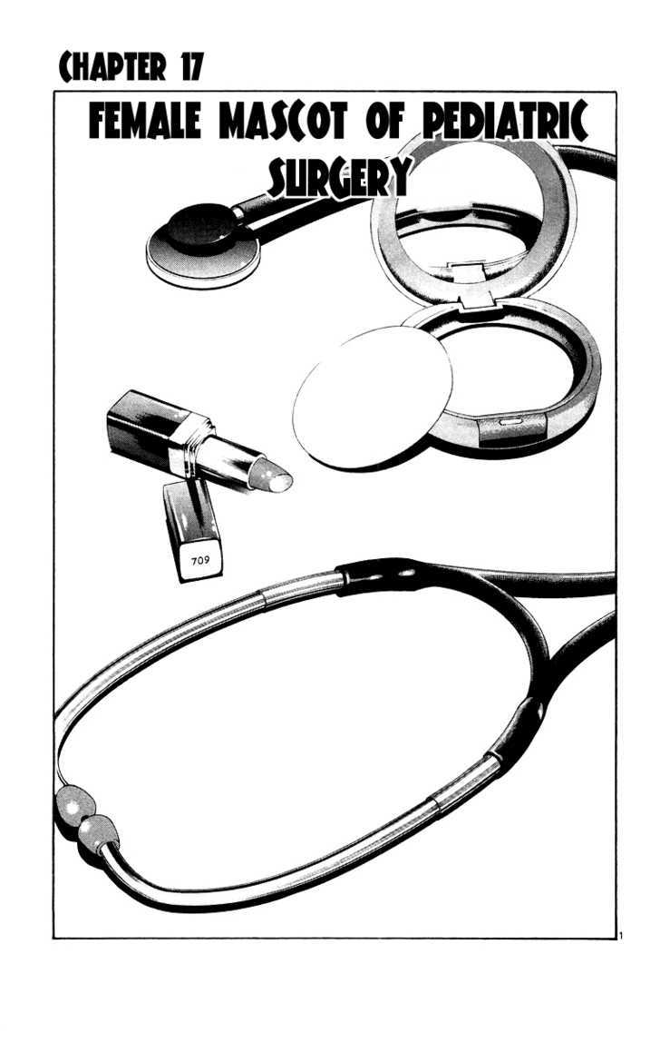 Saijou no Meii Chapter 17 page 1 - Chapter 17 : Female mascot of pediatric surgery