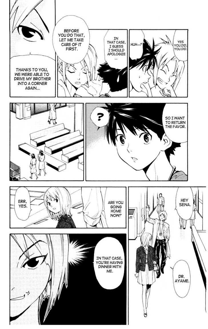 Saijou no Meii Chapter 17 page 10 - Chapter 17 : Female mascot of pediatric surgery