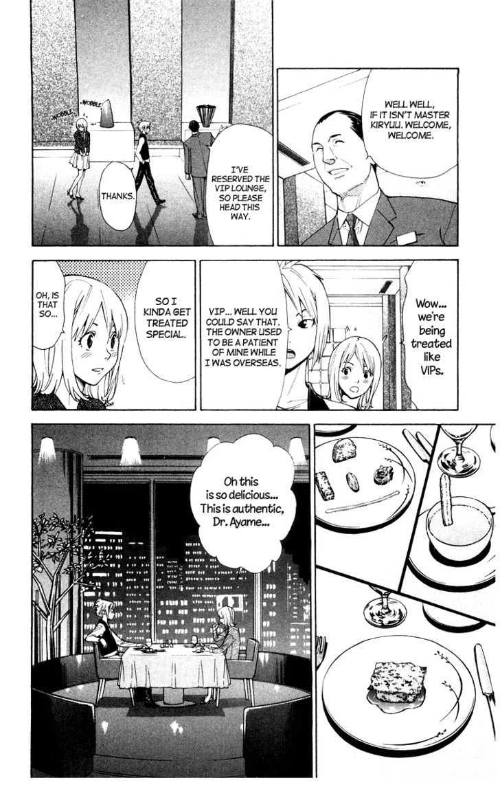 Saijou no Meii Chapter 17 page 12 - Chapter 17 : Female mascot of pediatric surgery