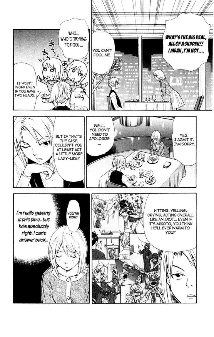 Saijou no Meii Chapter 17 page 14 - Chapter 17 : Female mascot of pediatric surgery
