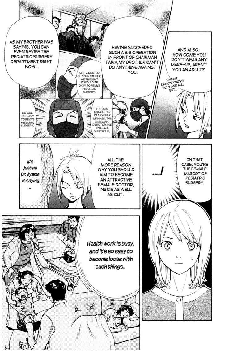 Saijou no Meii Chapter 17 page 15 - Chapter 17 : Female mascot of pediatric surgery