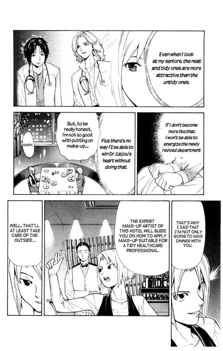 Saijou no Meii Chapter 17 page 16 - Chapter 17 : Female mascot of pediatric surgery