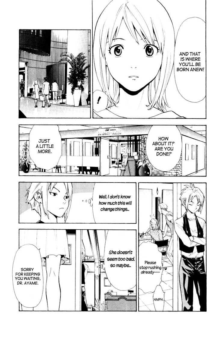 Saijou no Meii Chapter 17 page 17 - Chapter 17 : Female mascot of pediatric surgery