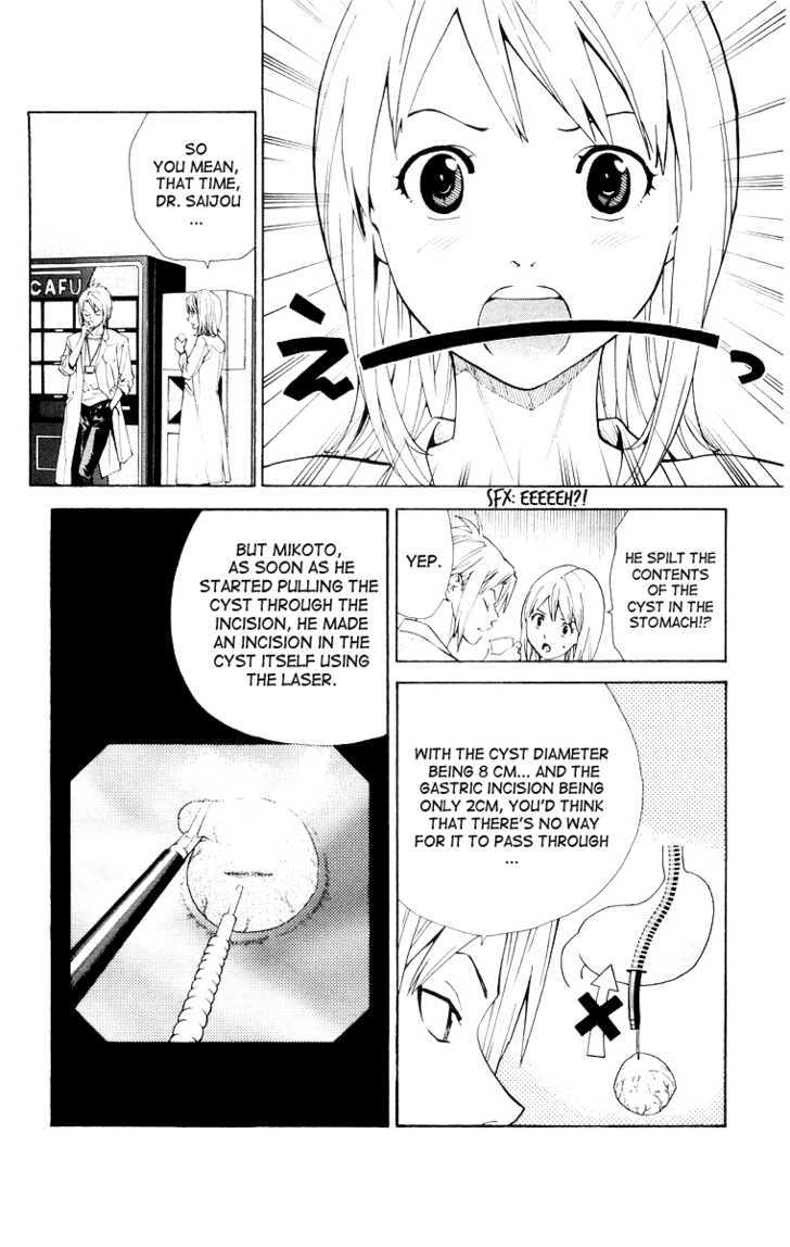 Saijou no Meii Chapter 17 page 2 - Chapter 17 : Female mascot of pediatric surgery