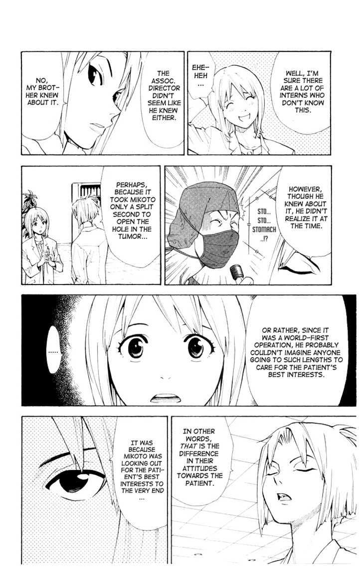 Saijou no Meii Chapter 17 page 4 - Chapter 17 : Female mascot of pediatric surgery