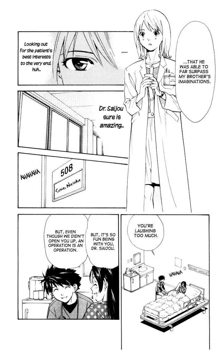 Saijou no Meii Chapter 17 page 5 - Chapter 17 : Female mascot of pediatric surgery