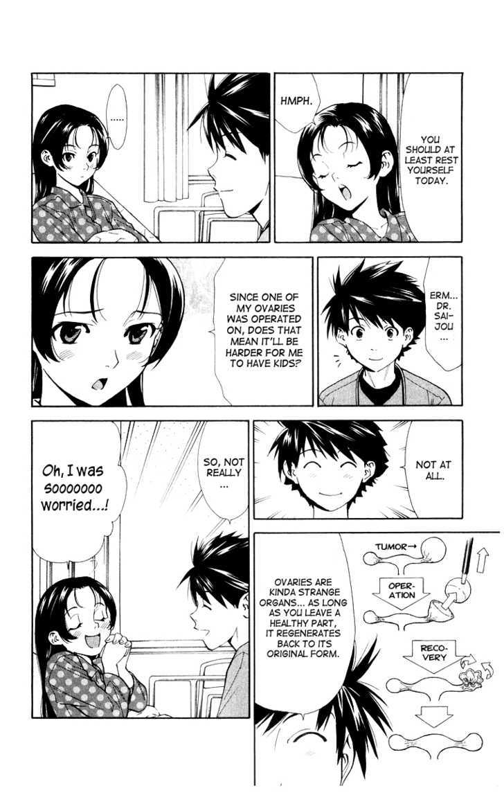 Saijou no Meii Chapter 17 page 6 - Chapter 17 : Female mascot of pediatric surgery