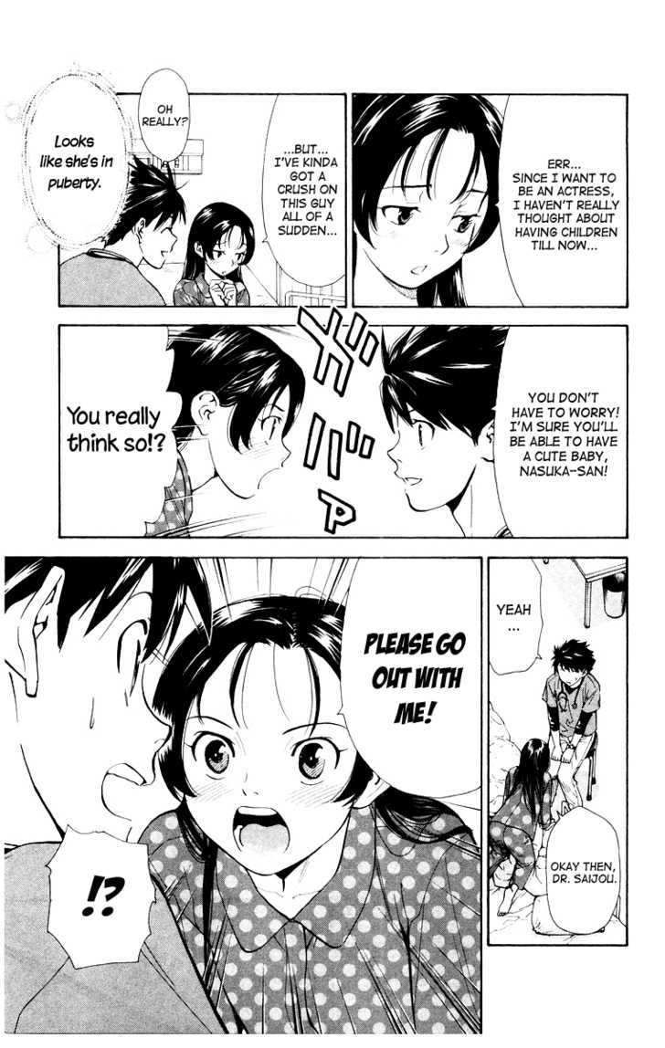 Saijou no Meii Chapter 17 page 7 - Chapter 17 : Female mascot of pediatric surgery