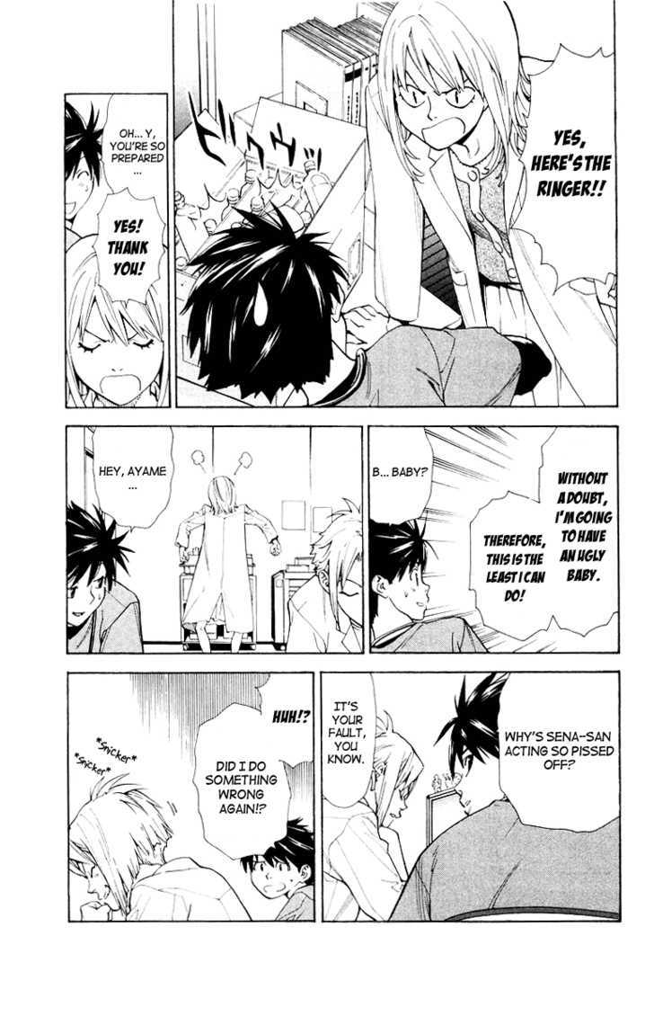 Saijou no Meii Chapter 17 page 9 - Chapter 17 : Female mascot of pediatric surgery