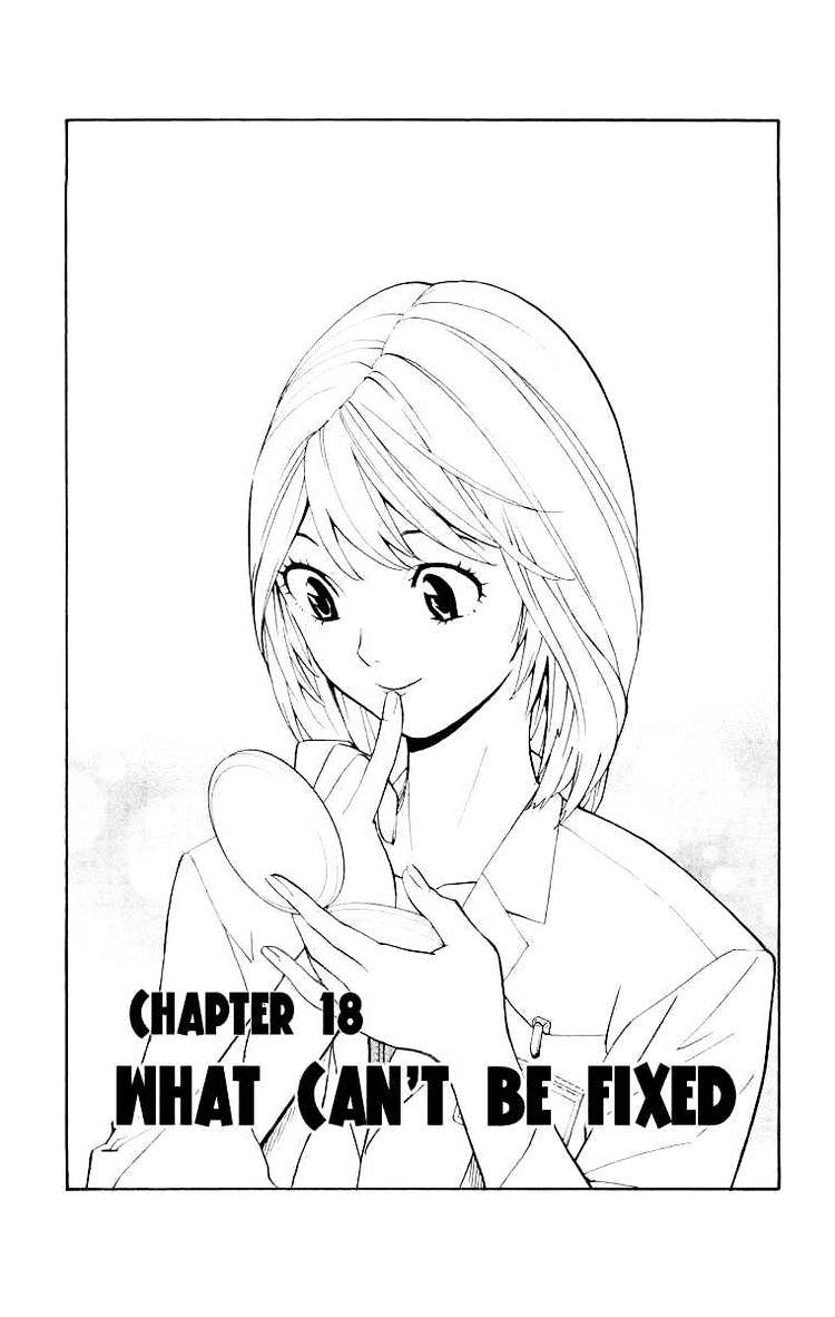 Saijou no Meii Chapter 18 page 1 - Chapter 18 : What Can Not Be Fixed