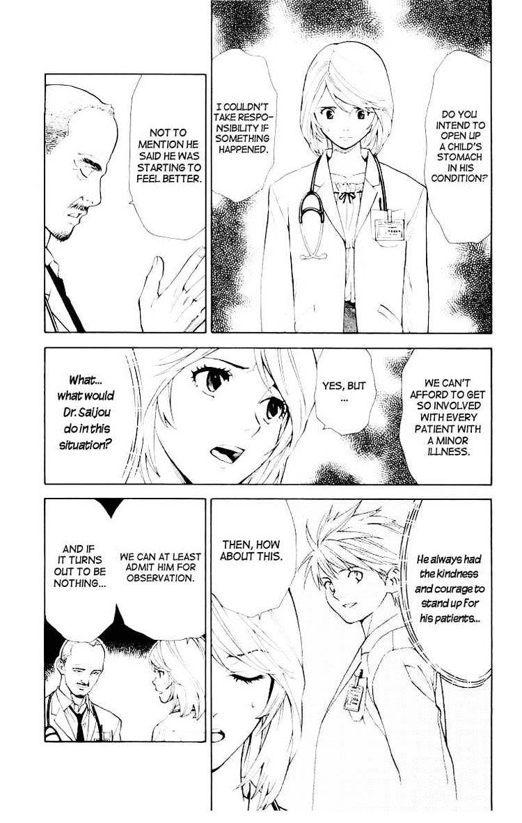Saijou no Meii Chapter 18 page 13 - Chapter 18 : What Can Not Be Fixed
