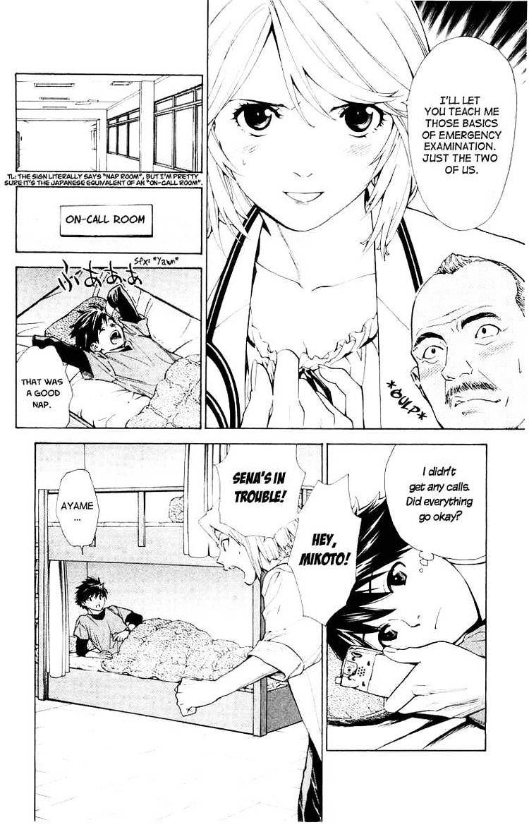 Saijou no Meii Chapter 18 page 14 - Chapter 18 : What Can Not Be Fixed