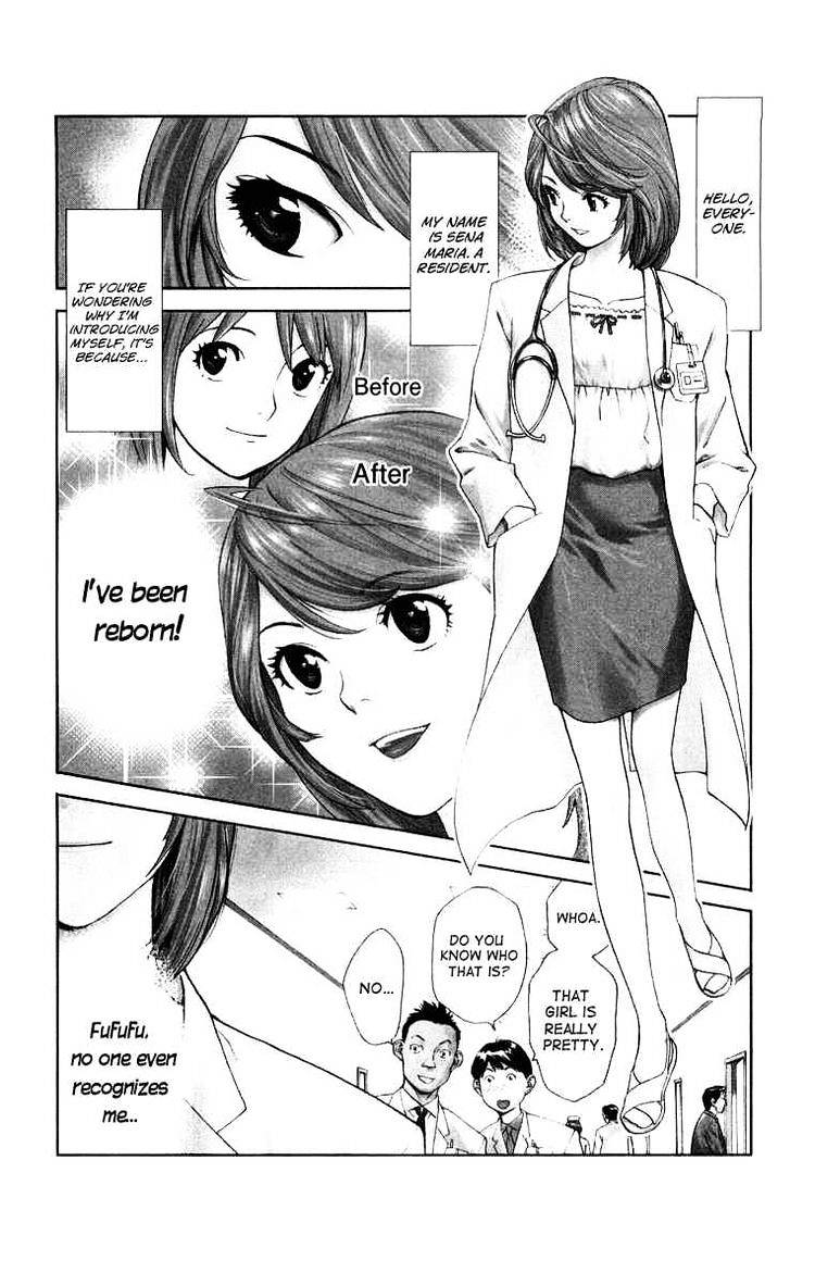 Saijou no Meii Chapter 18 page 2 - Chapter 18 : What Can Not Be Fixed