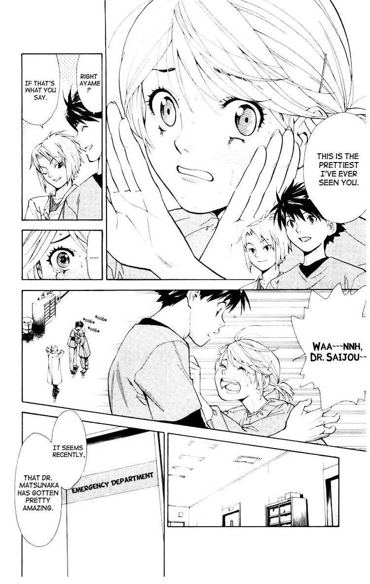 Saijou no Meii Chapter 18 page 20 - Chapter 18 : What Can Not Be Fixed
