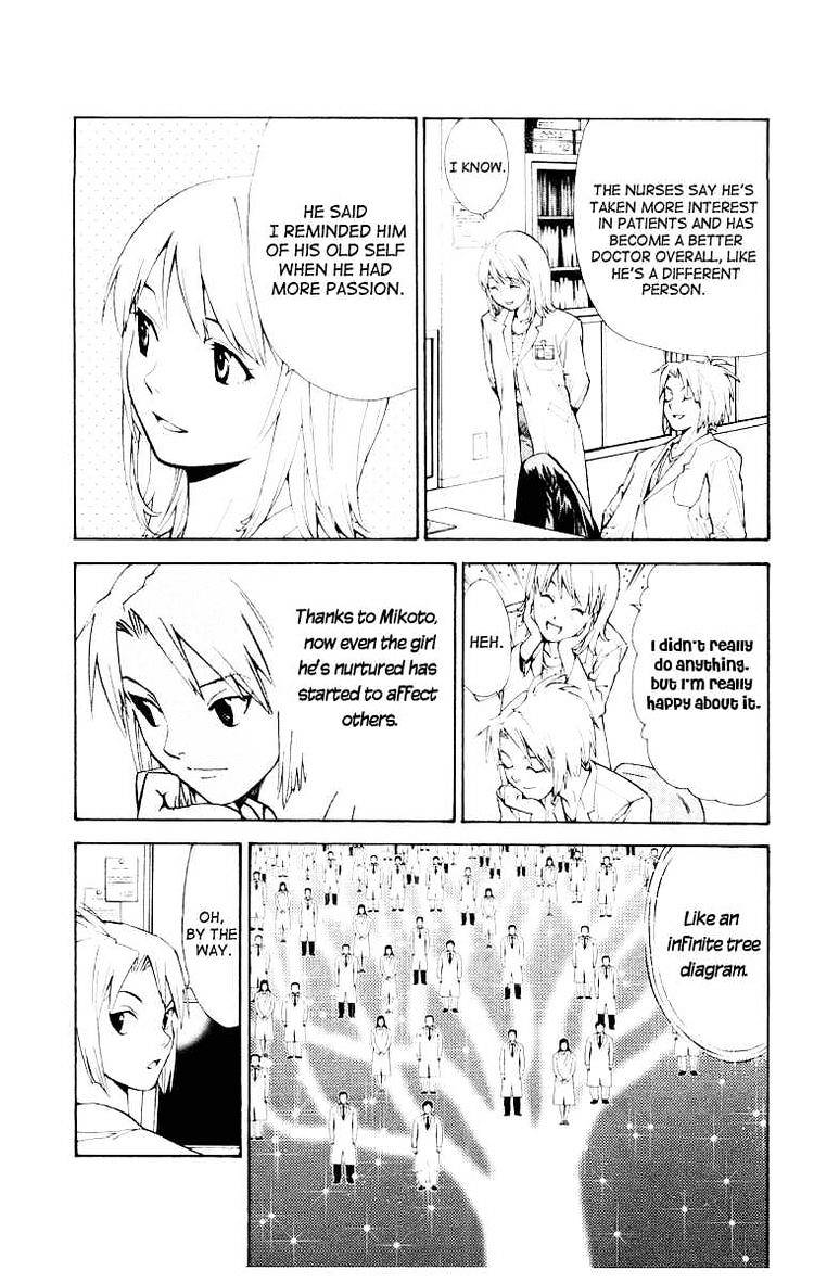 Saijou no Meii Chapter 18 page 21 - Chapter 18 : What Can Not Be Fixed